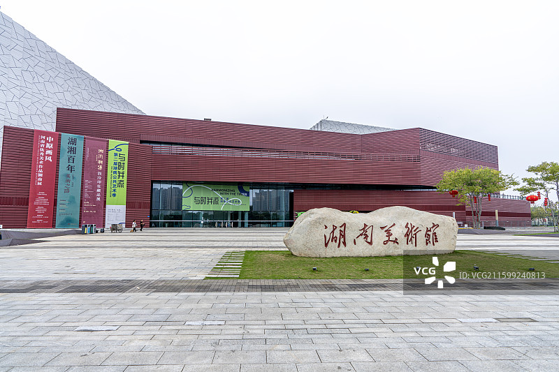 湖南美术馆图片素材