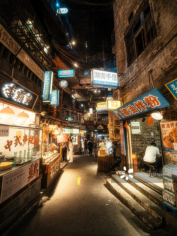 长沙文和友图片素材