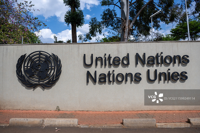 非洲联合国总部图片素材