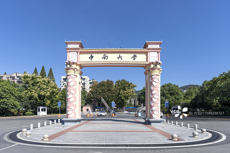 中南大学图片素材