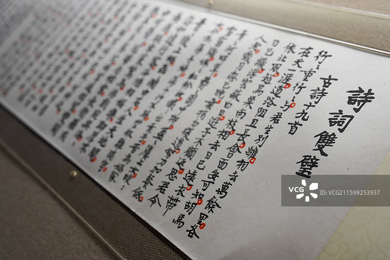 上海 程十发美术馆 丰子恺艺术展 丰子恺 “人生短 艺术长”纸本水墨 诗词双壁图片素材