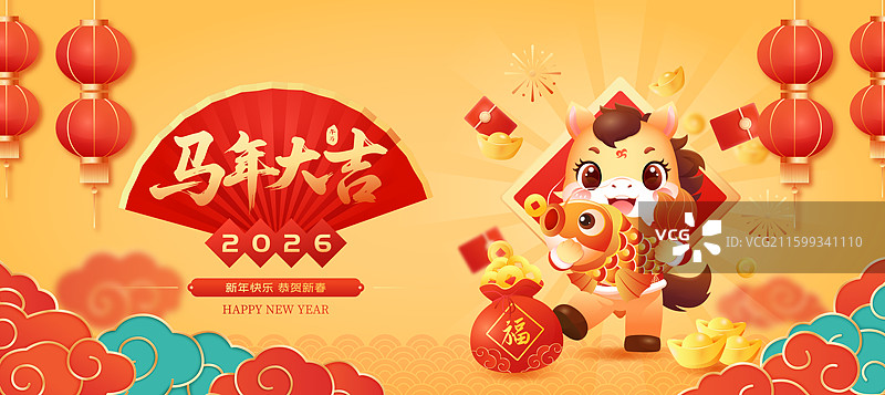 国风2026马年十二生肖卡通人物矢量插画海报图片素材