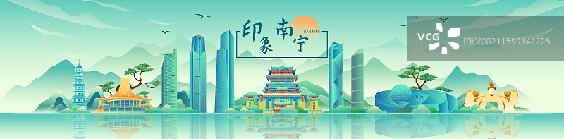 国风南宁城市建筑矢量插画海报图片素材