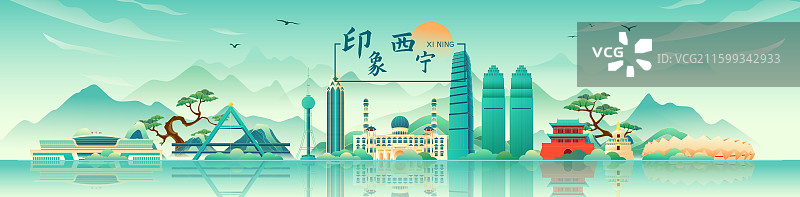 国风西宁城市建筑矢量插画海报图片素材