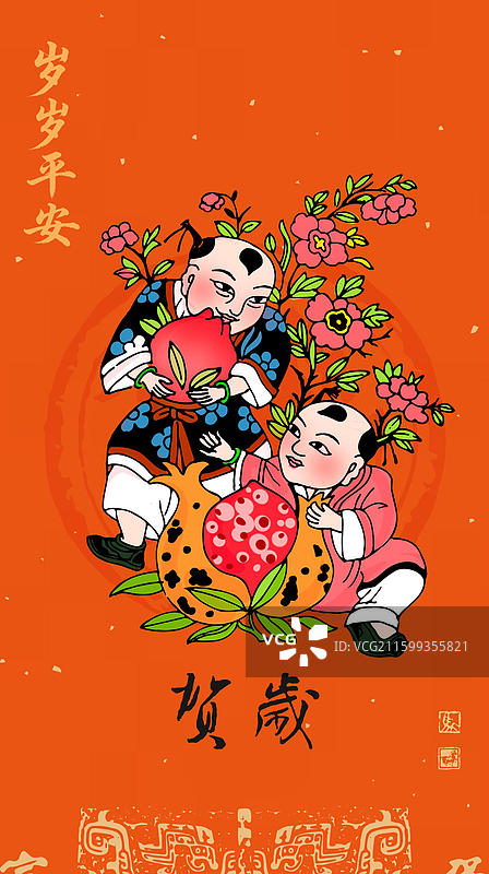 红色背景 春节 过年 新年 人物 年画 寿桃 桃子 水果 祝寿 长寿图片素材