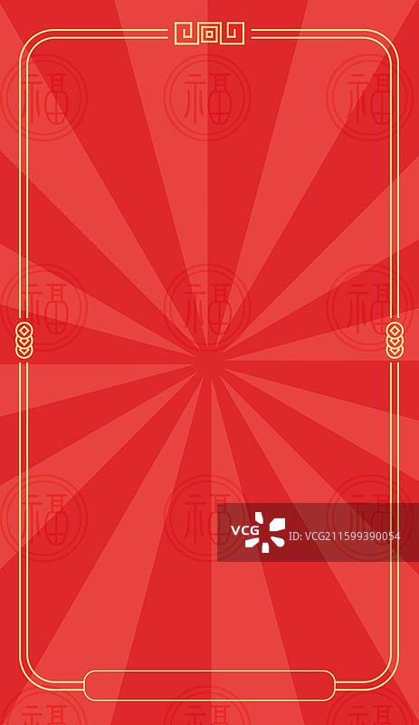 元旦新年春节除夕底纹甲骨文福字艺术字红色通用背景图片素材