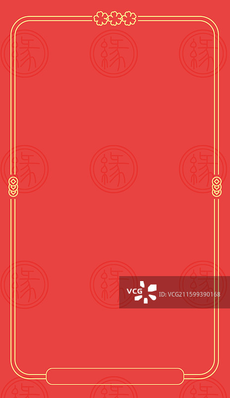 元旦新年春节除夕底纹甲骨文缘字艺术字红色通用背景图片素材