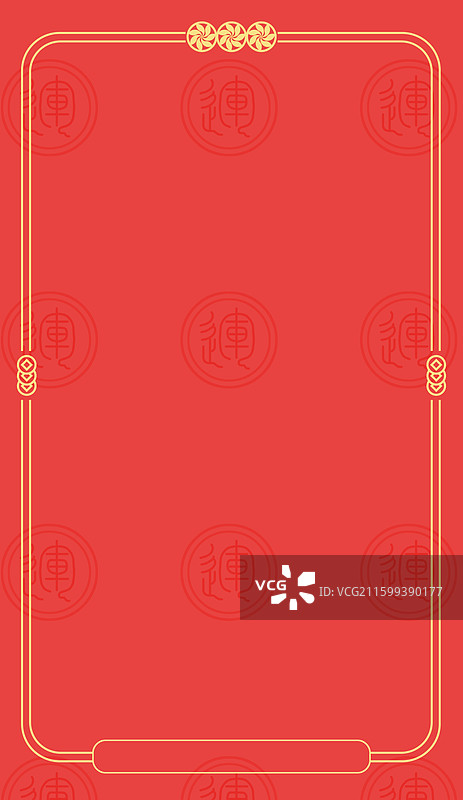 元旦新年春节除夕底纹甲骨文运字艺术字红色通用背景图片素材