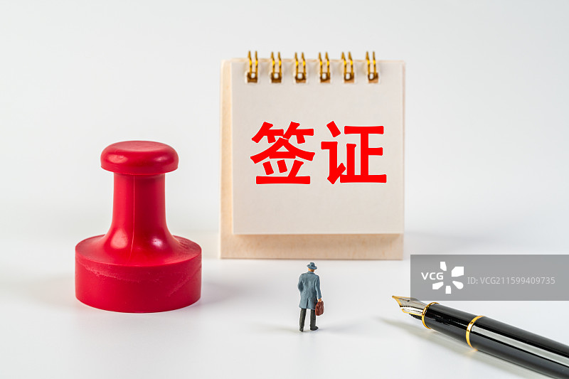 签证图片素材