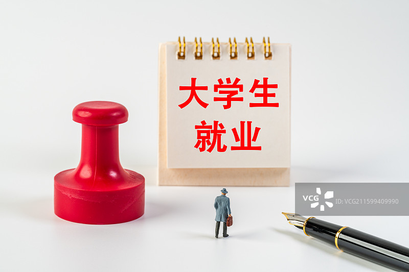 大学生就业图片素材