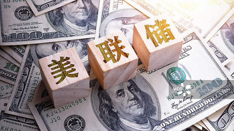 美国中央银行美联储图片素材