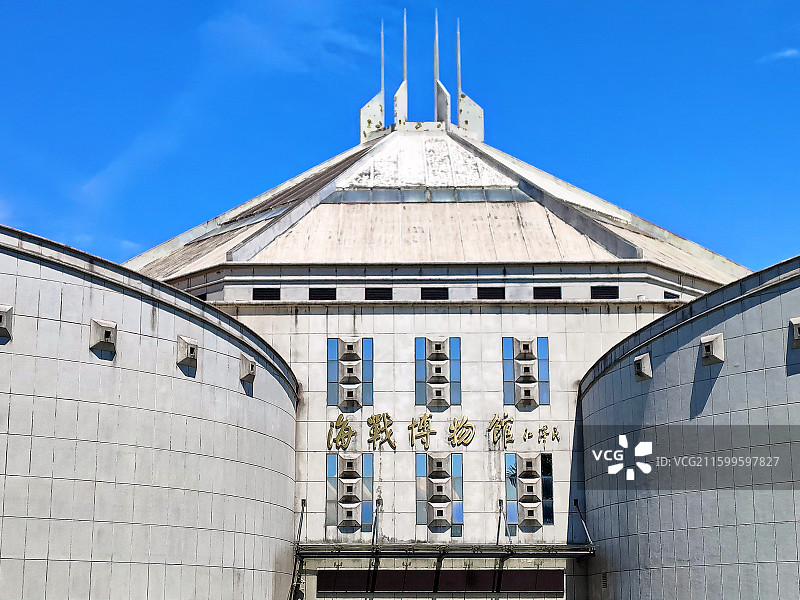 海战博物馆（广东东莞虎门）图片素材