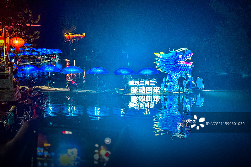 遇龙河蓝龙巡游图片素材