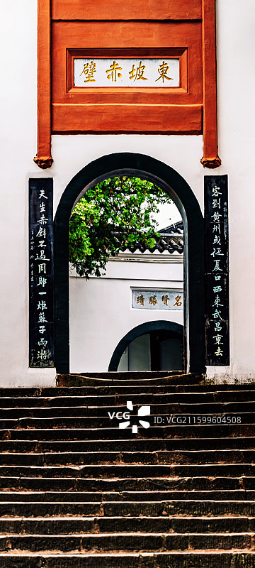 湖北黄冈东坡赤壁景区入口标识图片素材