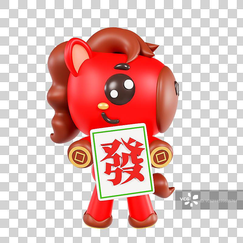 3D渲染的2026年马年生肖春节元素抱着麻将的马图片素材