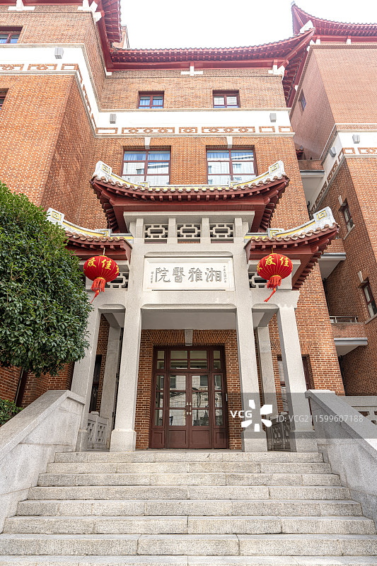 中南大学湘雅医院图片素材