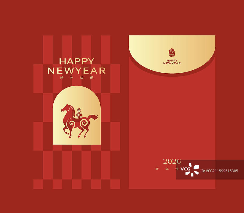 2026年马年红包格子封面设计图片素材