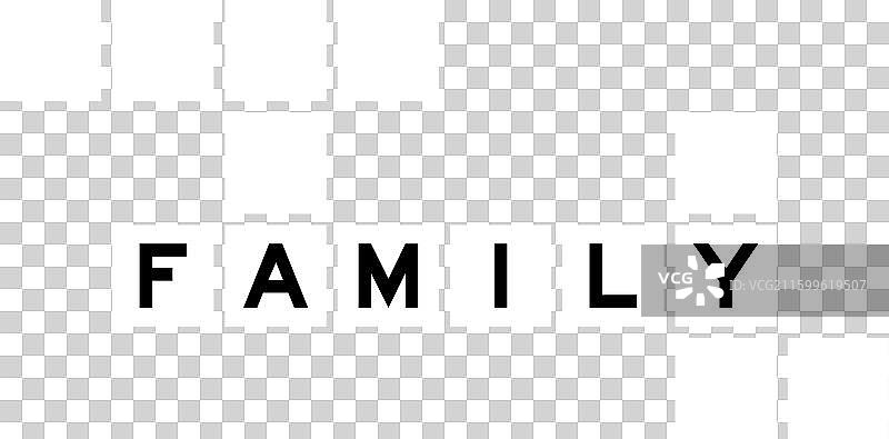 字母在填字游戏中的词族里图片素材