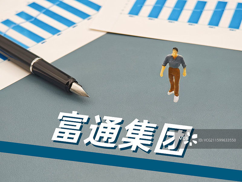 富通集团图片素材