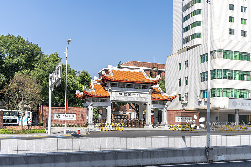 湘雅医学院图片素材