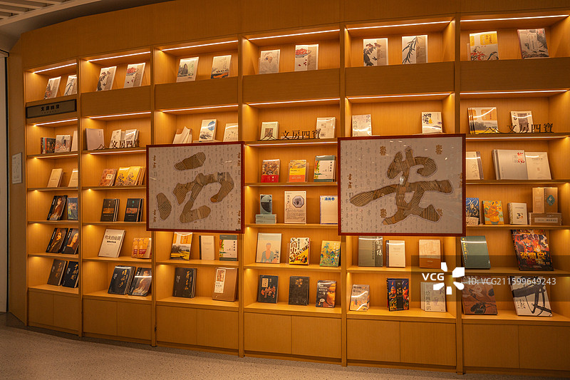 长安书院老旧书籍馆图片素材