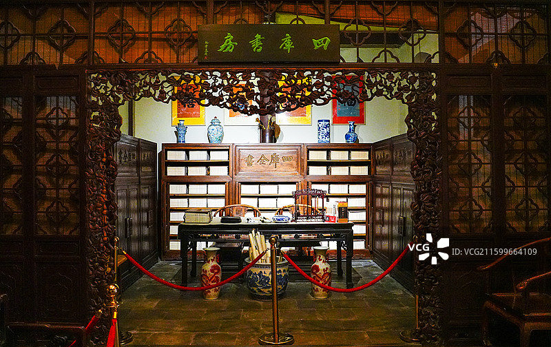 纪晓岚故居图片素材