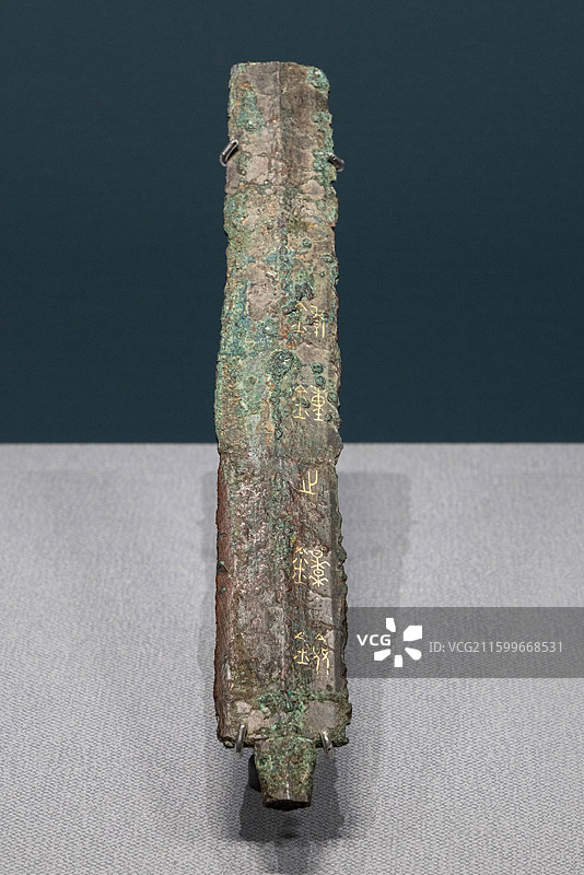 山西太原山西博物院晋国霸业展厅韩钟剑 春秋 山西省垣曲县谭家村出土图片素材