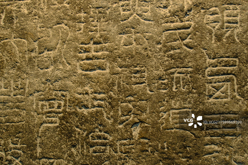 河北美院雕刻展品石碑石刻文字碑文背景图图片素材