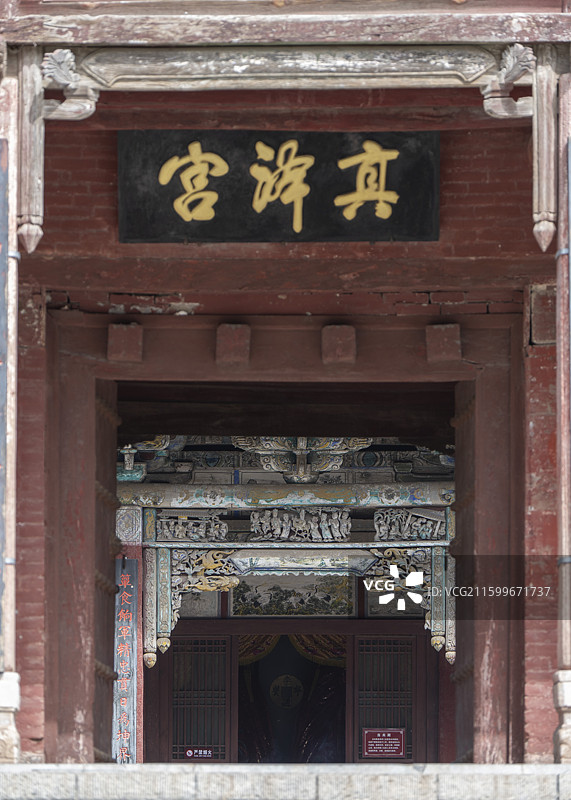 山西省长治市壶关县真泽二仙宫图片素材