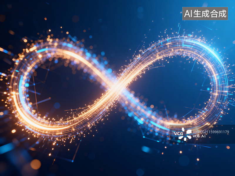 【AI数字艺术】闪耀的无限符号与科技概念图片素材