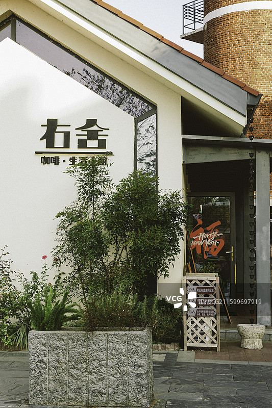 汤逊湖村露营地的咖啡店图片素材