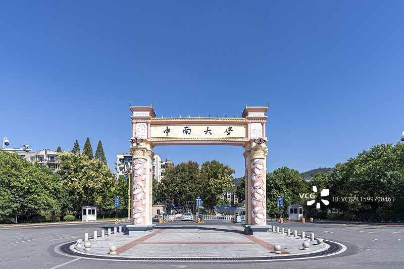 中南大学图片素材
