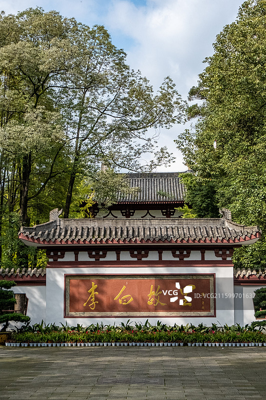 四川省绵阳市江油市李白纪念馆景区内景图片素材