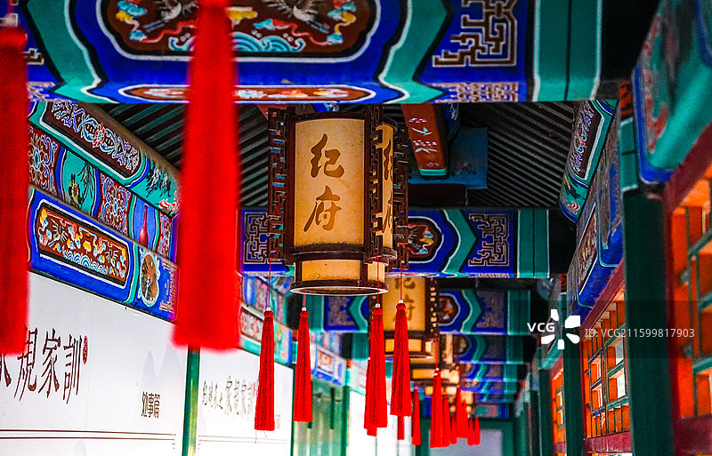 纪晓岚故居图片素材