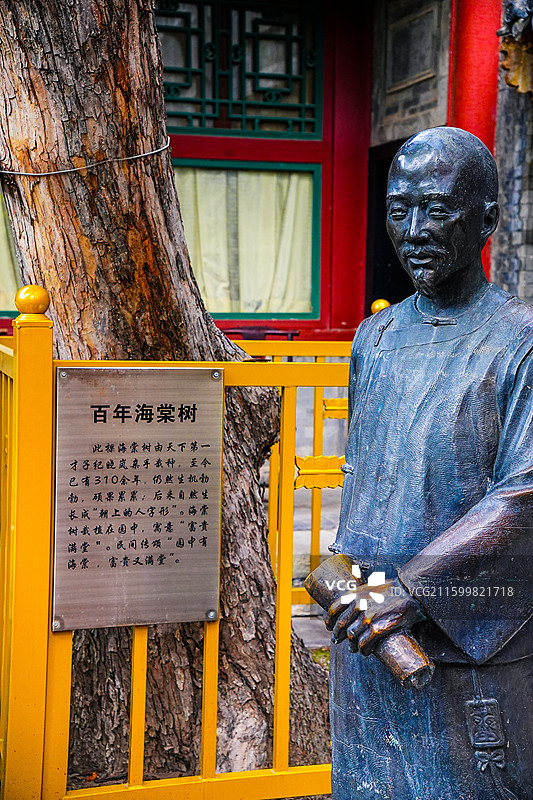 纪晓岚故居图片素材