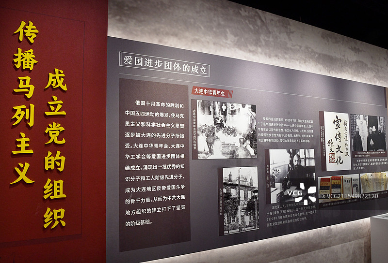 辽宁大连旅顺日俄监狱旧址博物馆《地狱烈火》展览图片素材