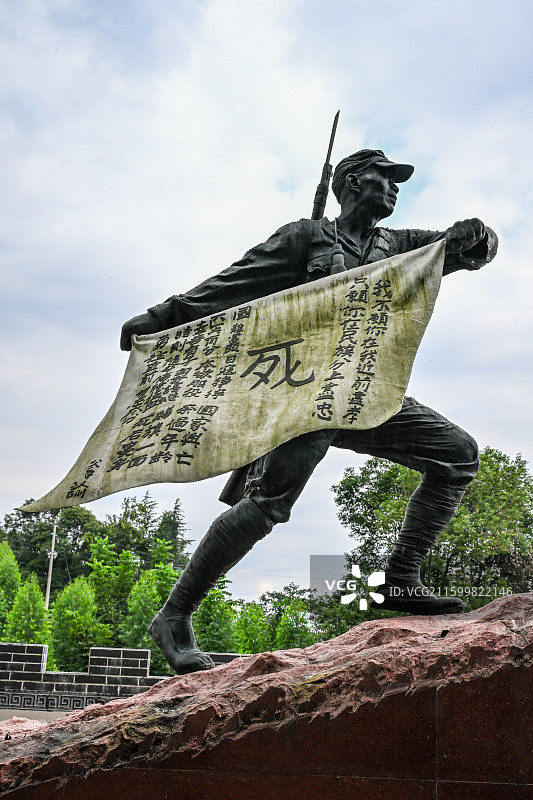 四川省绵阳市北川县安昌镇人民公园内死字旗雕塑图片素材