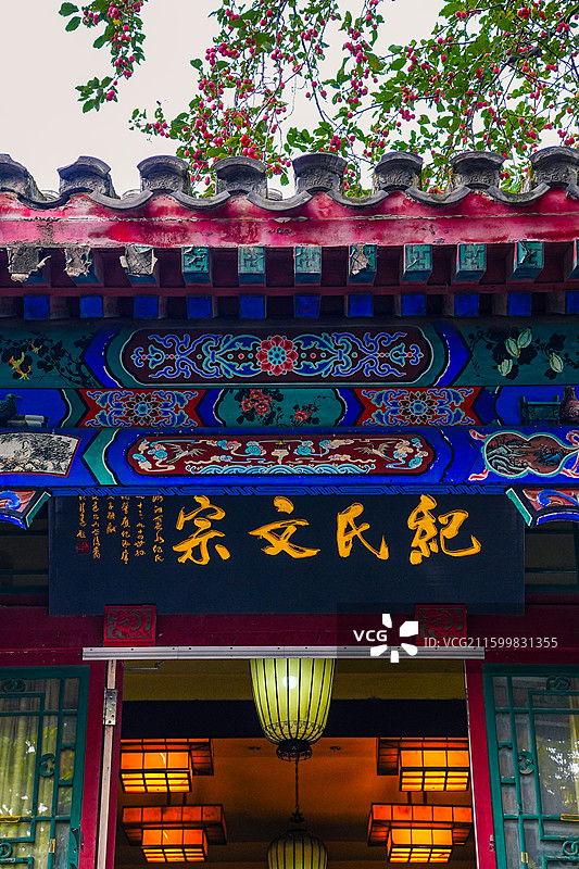 纪晓岚故居实拍图片素材