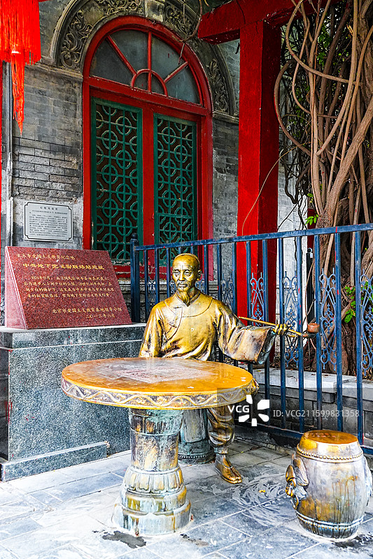 纪晓岚故居实拍特写图片素材