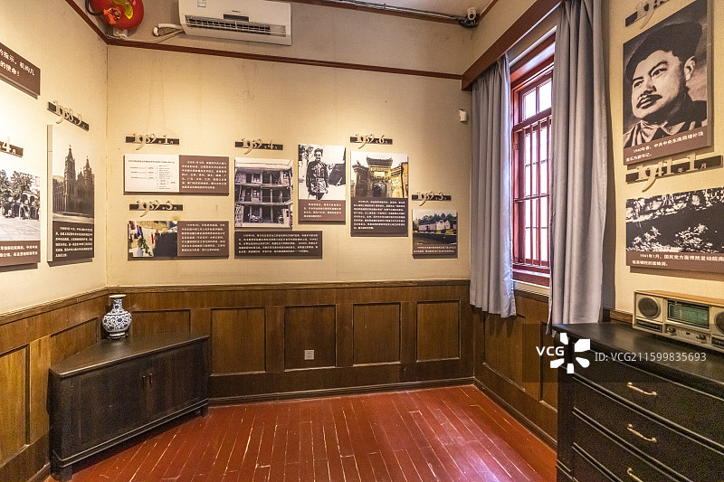 中共中央东南分局旧址图片素材
