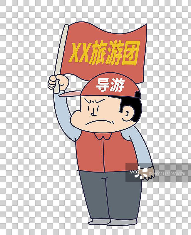 元素：生气的导游，旅游团图片素材