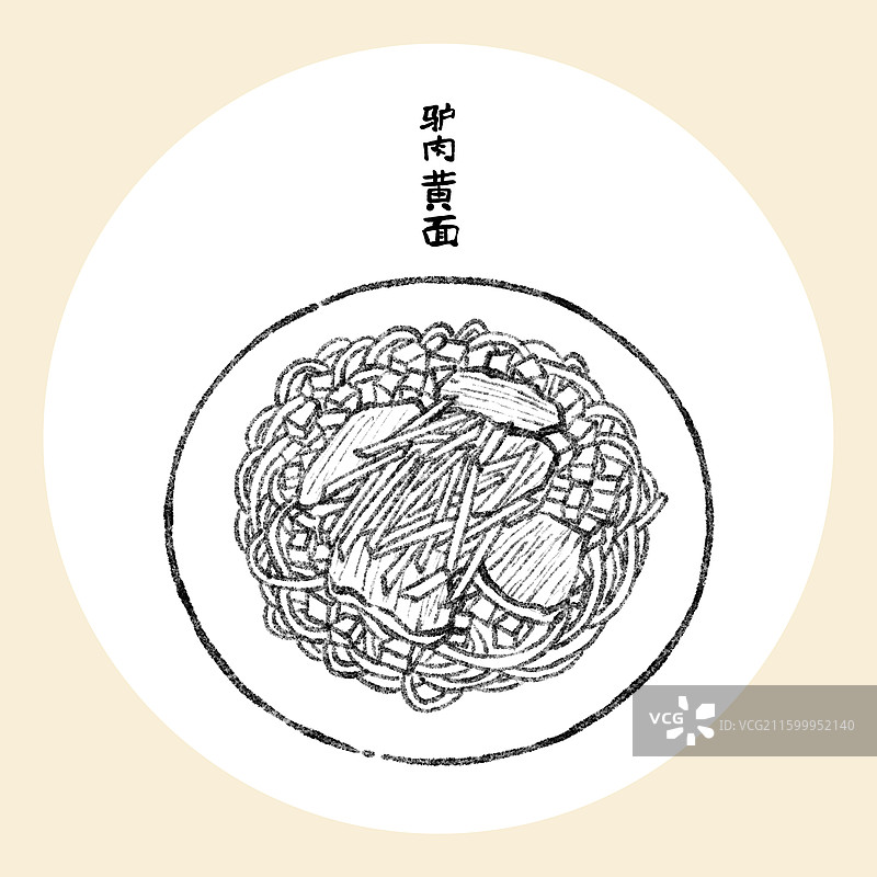 甘肃敦煌美食插画-驴肉黄面图片素材