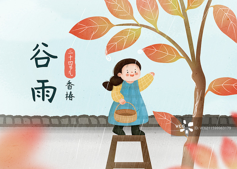 谷雨图片素材