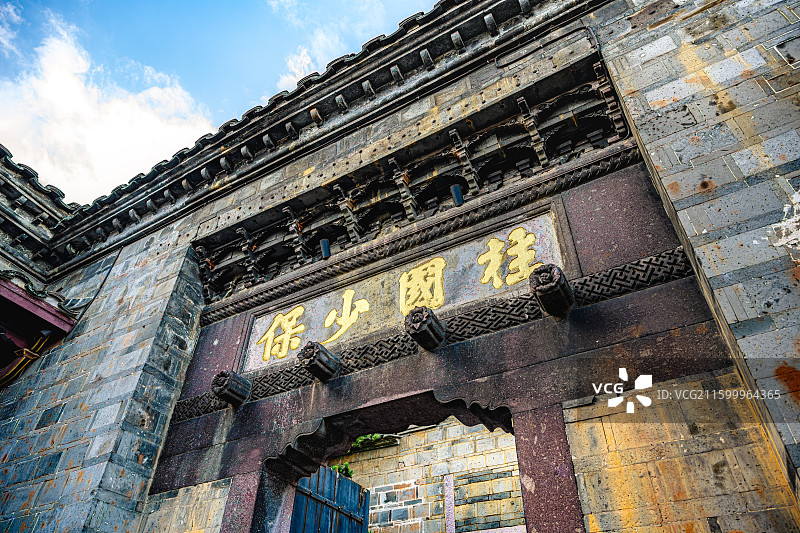 尚书第 古建筑群的甬道阴刻石匾 泰宁县博物馆 福建三明旅游 李春烨府第 明代历史保护建筑图片素材