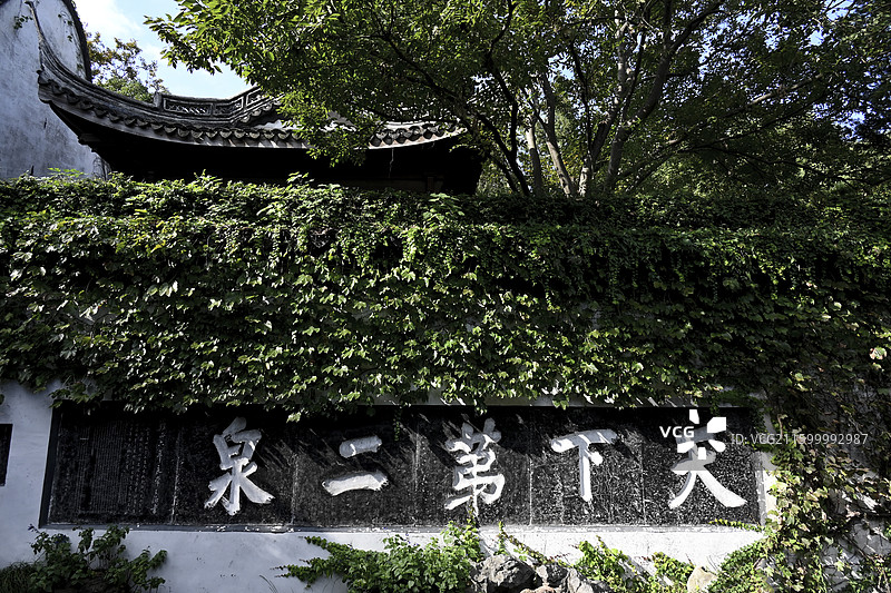 镇江天下第二泉图片素材