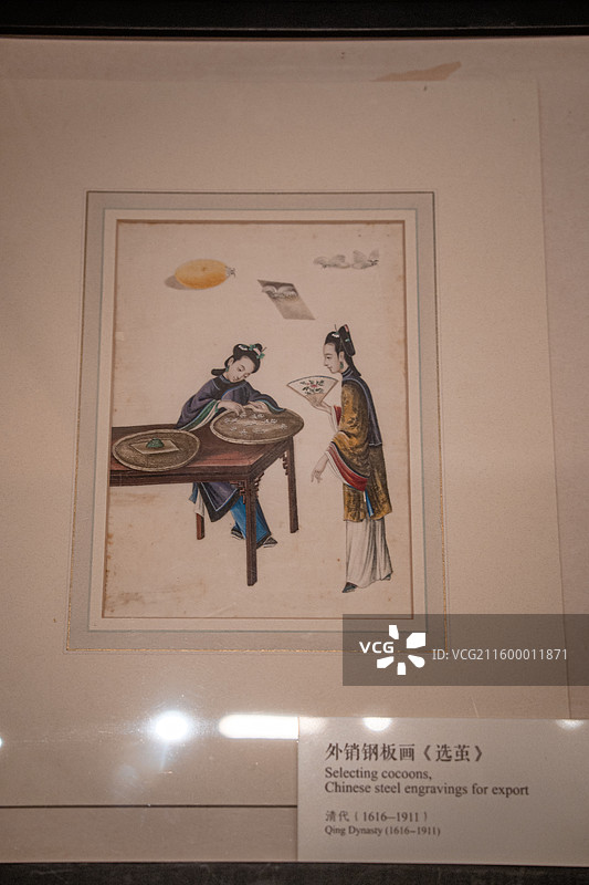 清代 外销钢板画《选茧》 中国丝绸博物馆图片素材