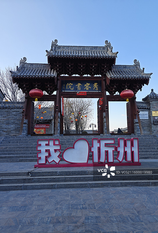 山西忻州古城城墙城门楼古街古民居雕塑历史文化名城图片素材