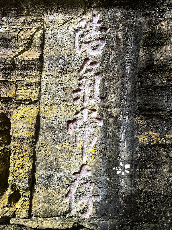 中国贵州黔西南州安龙县明十八先生墓，明十八先生墓园建筑，墓园磨崖石刻，墓园藏品图片素材