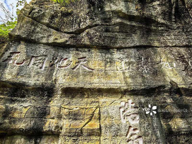 中国贵州黔西南州安龙县明十八先生墓，明十八先生墓园建筑，墓园磨崖石刻，墓园藏品图片素材