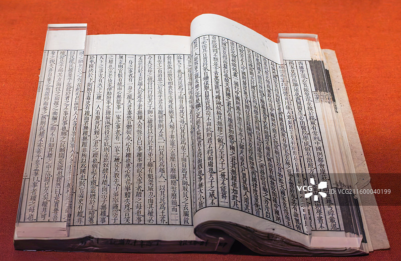 湖南省博物院1896-1897年《时务报》图片素材